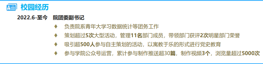 计算机应届毕业生简历样本_计算机专业应届毕业生简历模板_计算机专业应届生简历怎么写