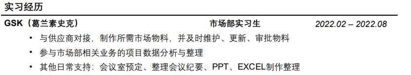 计算机专业应届生简历怎么写_计算机专业应届毕业生简历模板_计算机应届毕业生简历样本