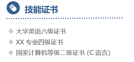 计算机应届毕业生简历样本_计算机专业应届毕业生简历模板_计算机专业应届生简历怎么写