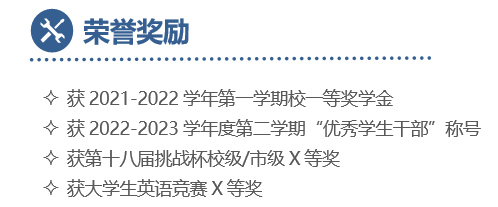 计算机专业应届毕业生简历模板_计算机应届毕业生简历样本_计算机专业应届生简历怎么写