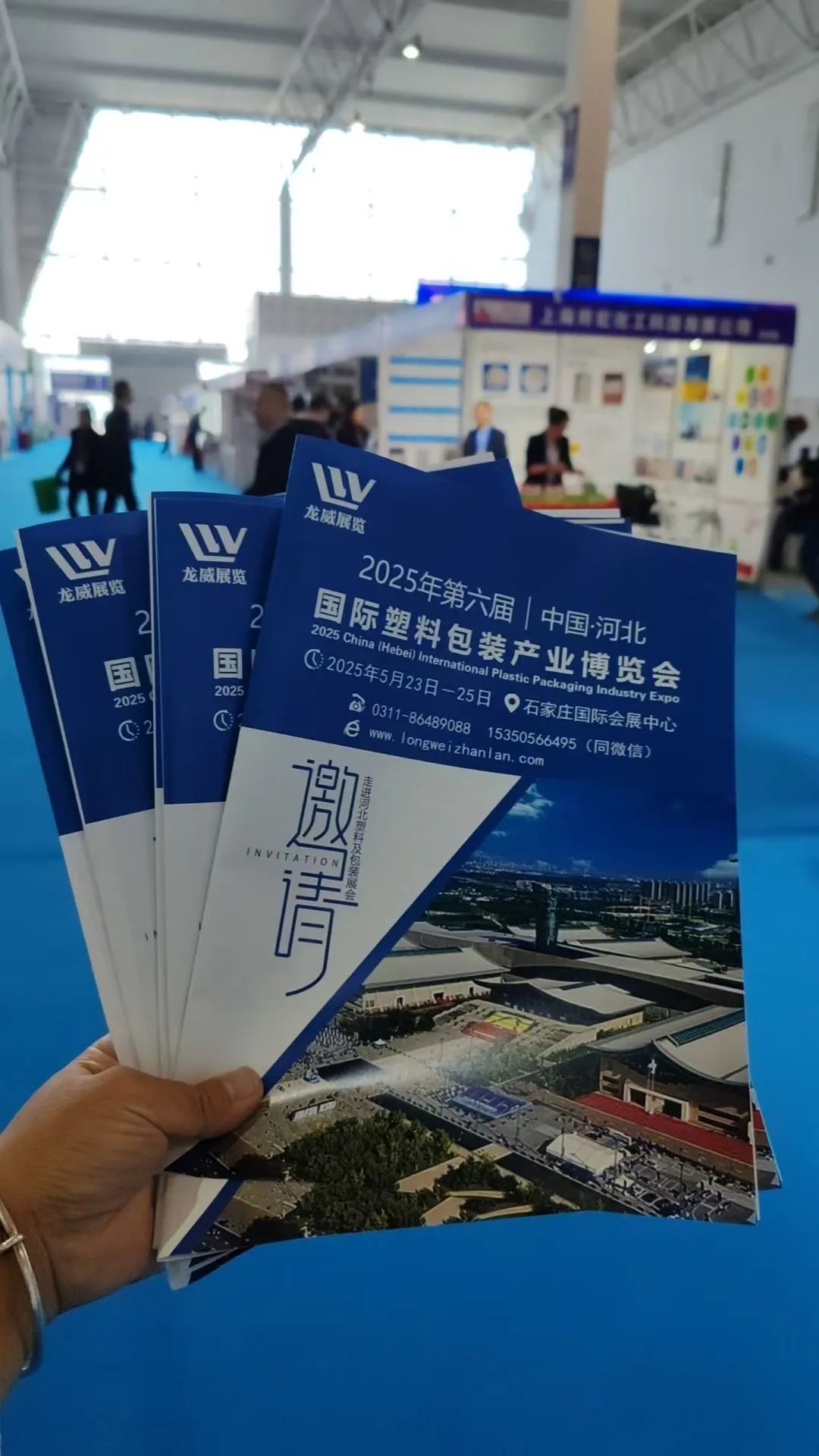 展会_展会查询_展会搭建设计