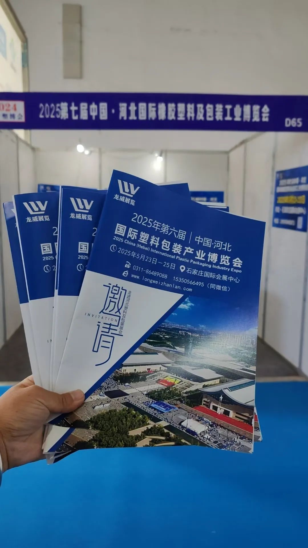 展会_展会搭建设计_展会查询