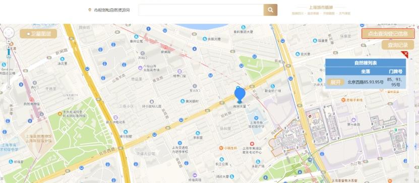 房产登记信息查询_如何在浙里办查询房产登记信息_房产信息登记