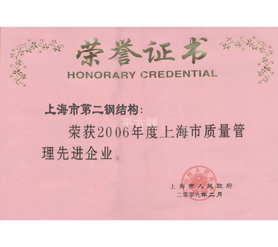 专业承接钢结构工程_钢结构工程专业承包等级_钢结构工程专业承包一级