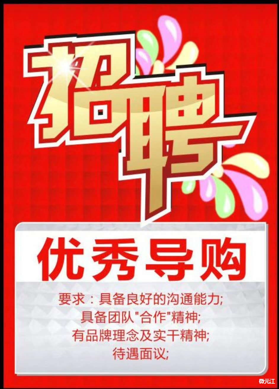 招聘信息发布_招聘信息_招聘信息最新招聘2024