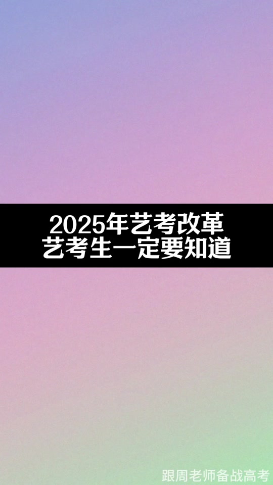 用“薪”招人，用心留人！惠州2025届毕业生秋季招聘开启