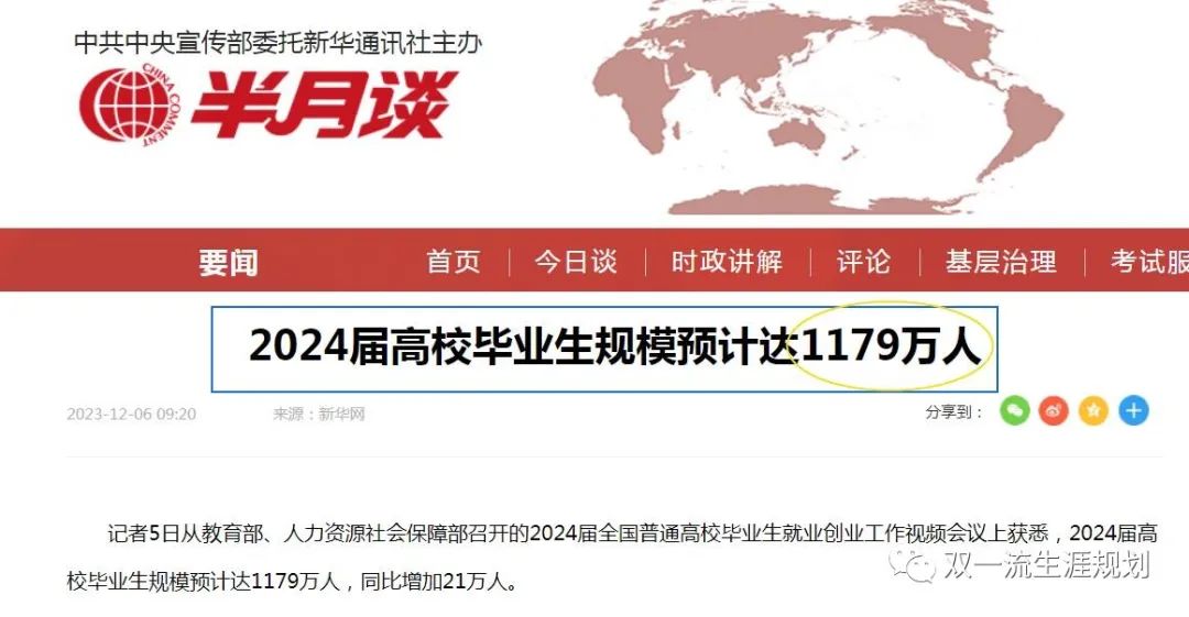 银行招聘简历模板_简历招聘模板银行怎么写_银行招聘简历表