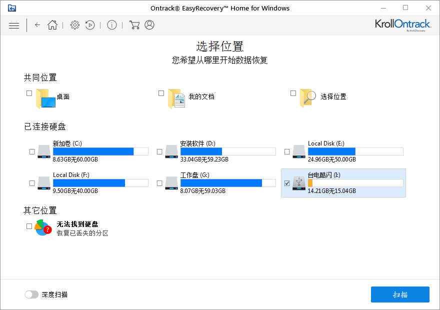 手机存储卡数据恢复软件教程_手机内存卡恢复软件_储存卡恢复软件在哪