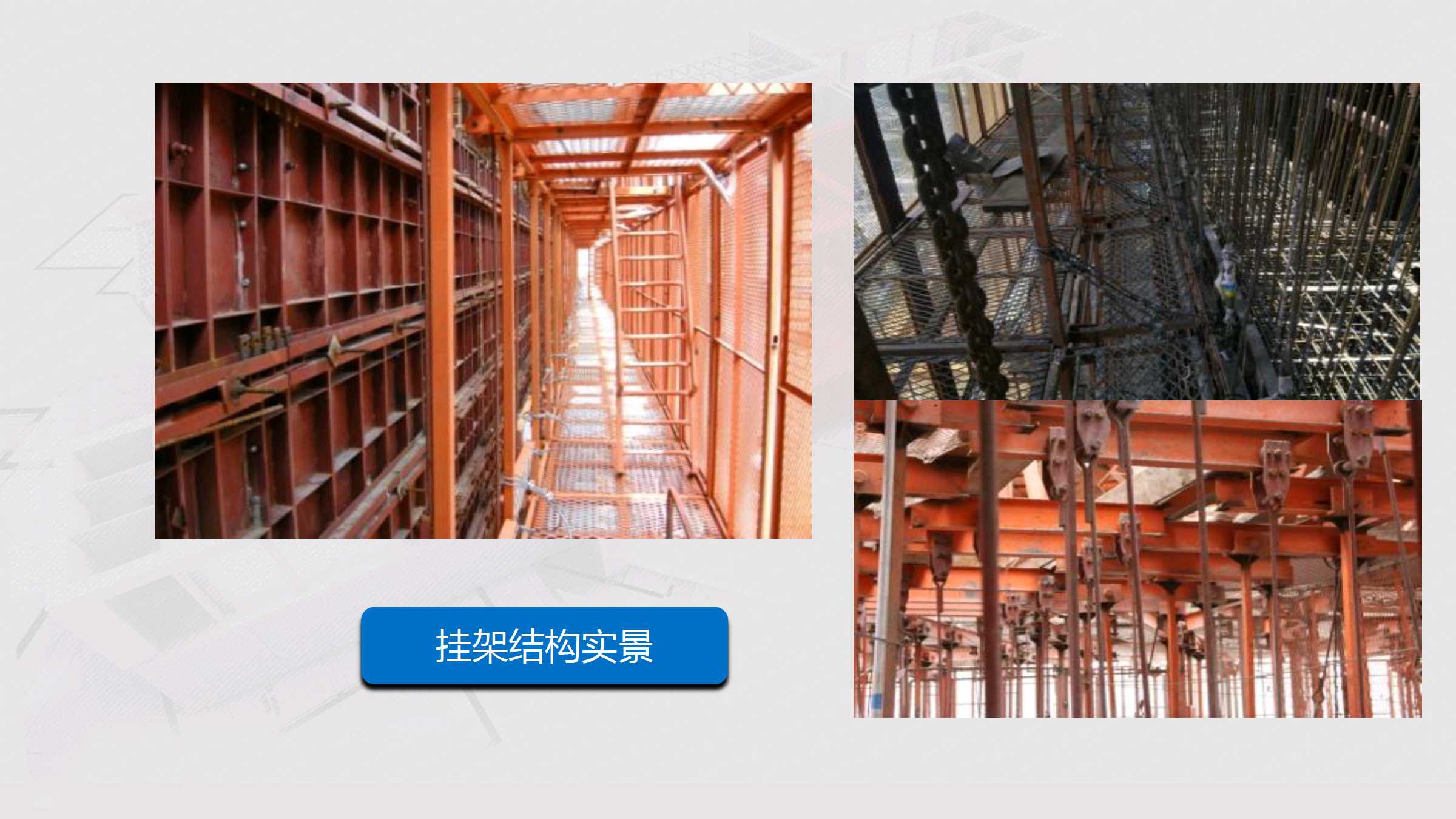 钢筒理论重量_钢筒体结构_外框筒钢结构在施工过程中受温度影响非常