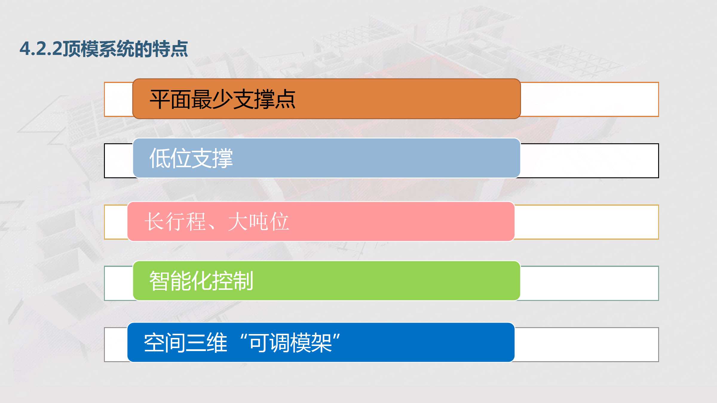 钢筒体结构_钢筒理论重量_外框筒钢结构在施工过程中受温度影响非常