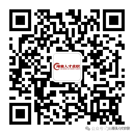 招聘信息文案_招聘信息网官方网站_招聘信息