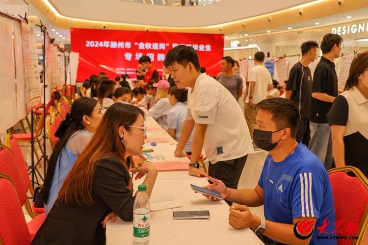 横州市2024年金秋招聘月活动暨高校毕业生专场招聘会在六景举办