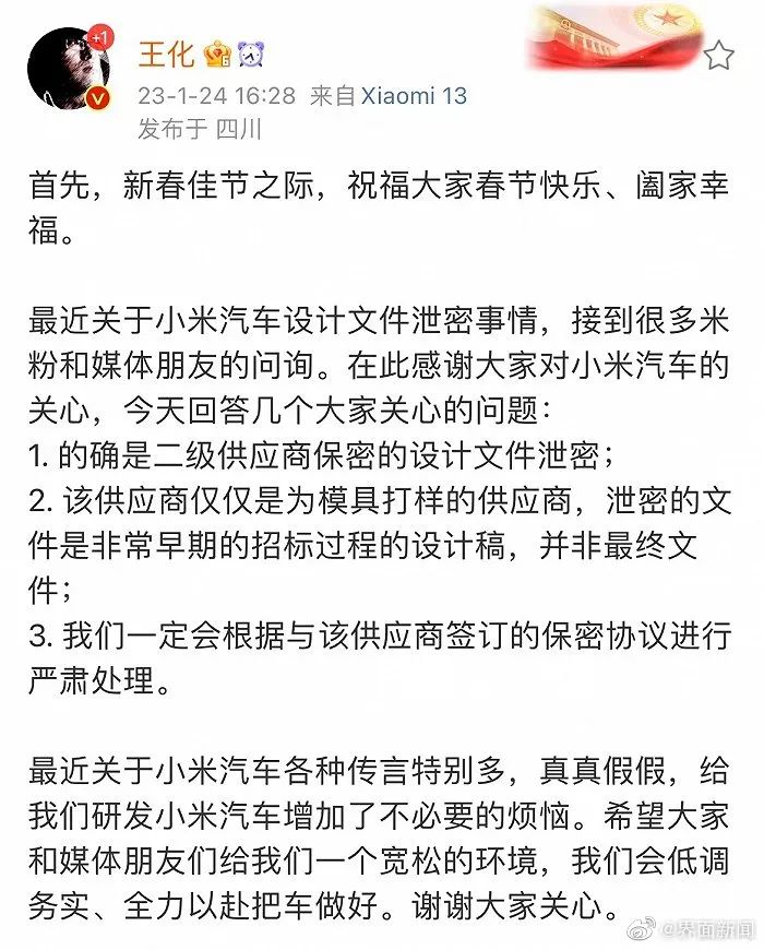 小米软件上的壁纸_小米壁纸应用_壁纸小米软件上怎么设置