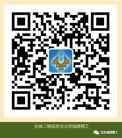 精诚钢结构股份有限公司_北京城建钢筋工长招聘_北京城建精工钢结构工程有限公司