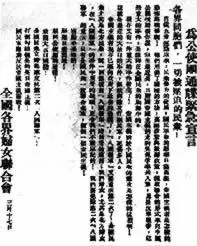 深圳家政招工_深圳家政菲佣_深圳华佣家政公司