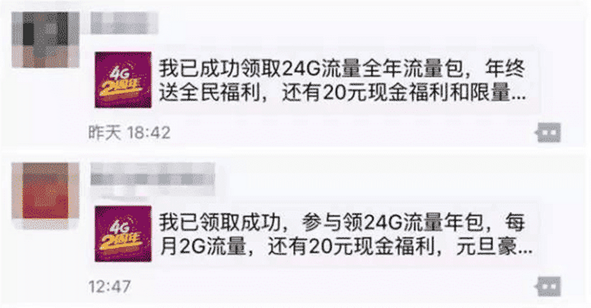 骗红包软件_乐乐红包神器骗局_红包骗局揭秘