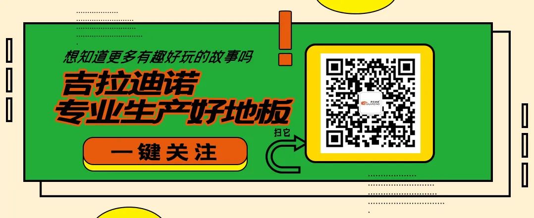 新型装修材料墙板优缺点_墙面新型装修材料_新型装修材料