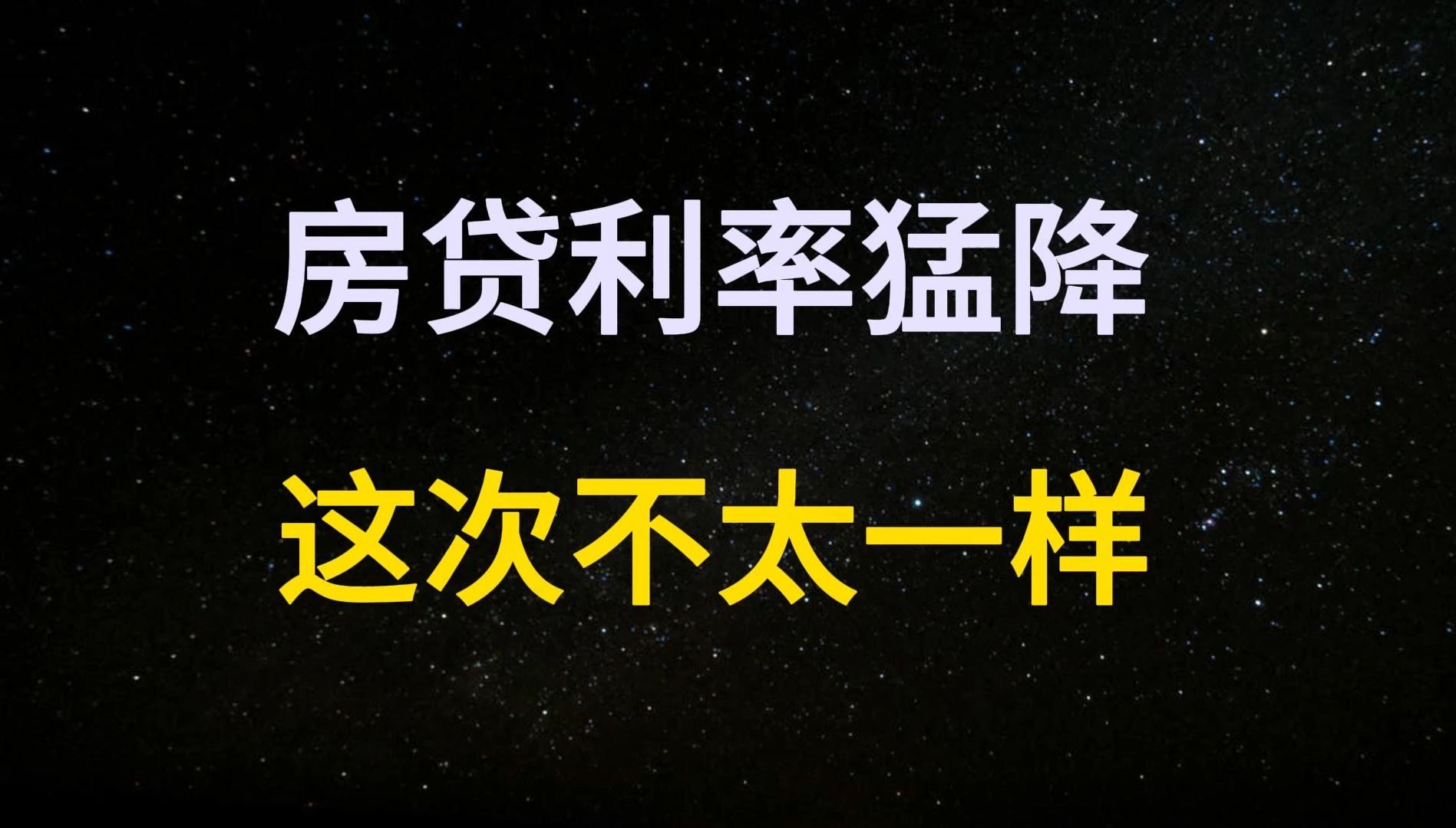 全国一卡通公交卡城市名单__房贷排队