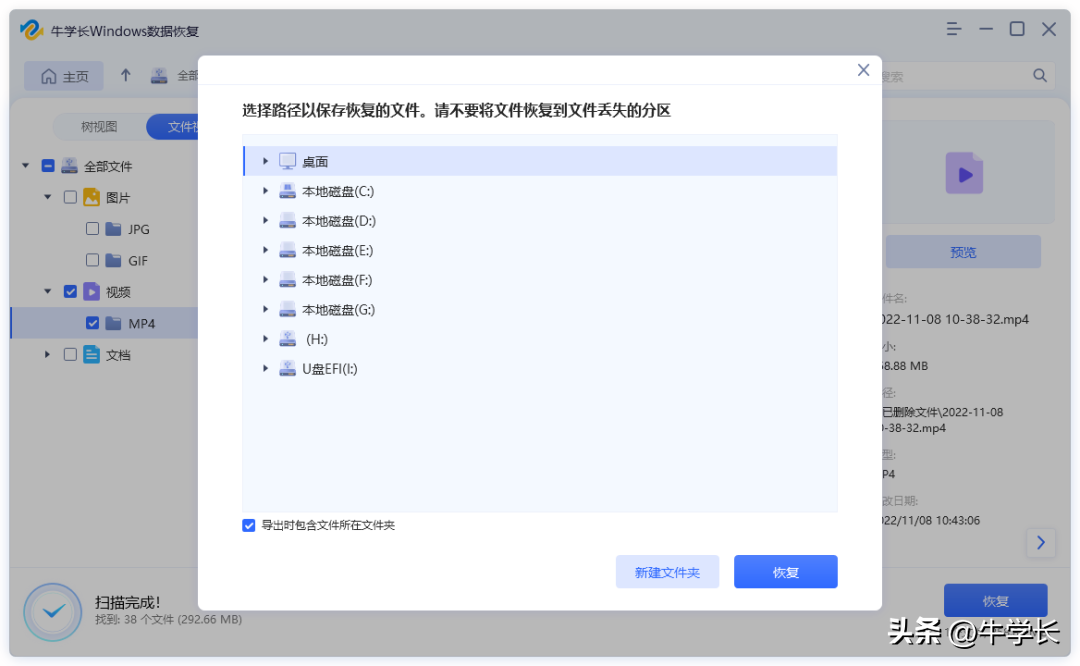 手机存储卡恢复软件安卓版_手机存储卡数据恢复软件教程_手机内存卡恢复软件