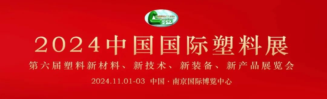 展会2024年时间表_2024展会_汉诺威展会2024