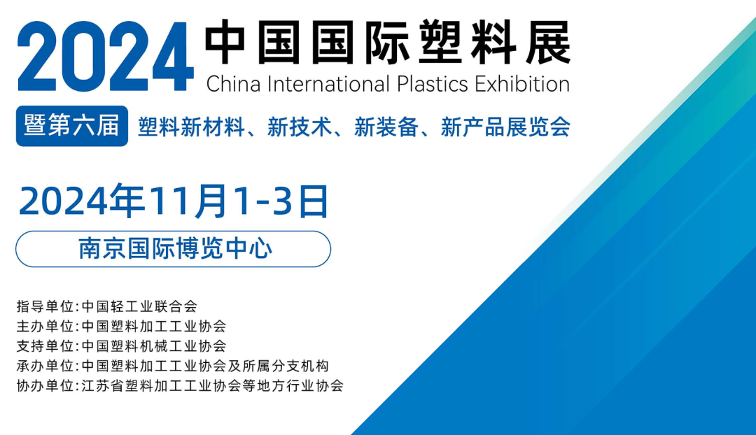 展会2024年时间表_2024展会_汉诺威展会2024
