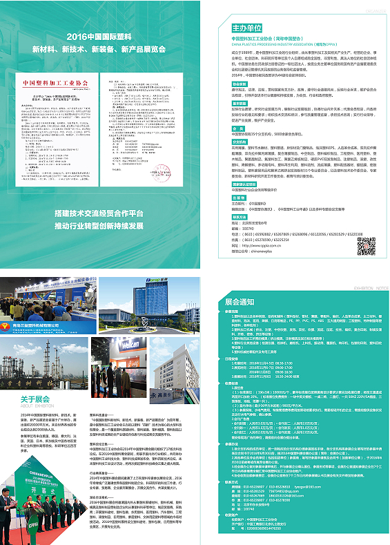 汉诺威展会2024_2024展会_展会2024年时间表