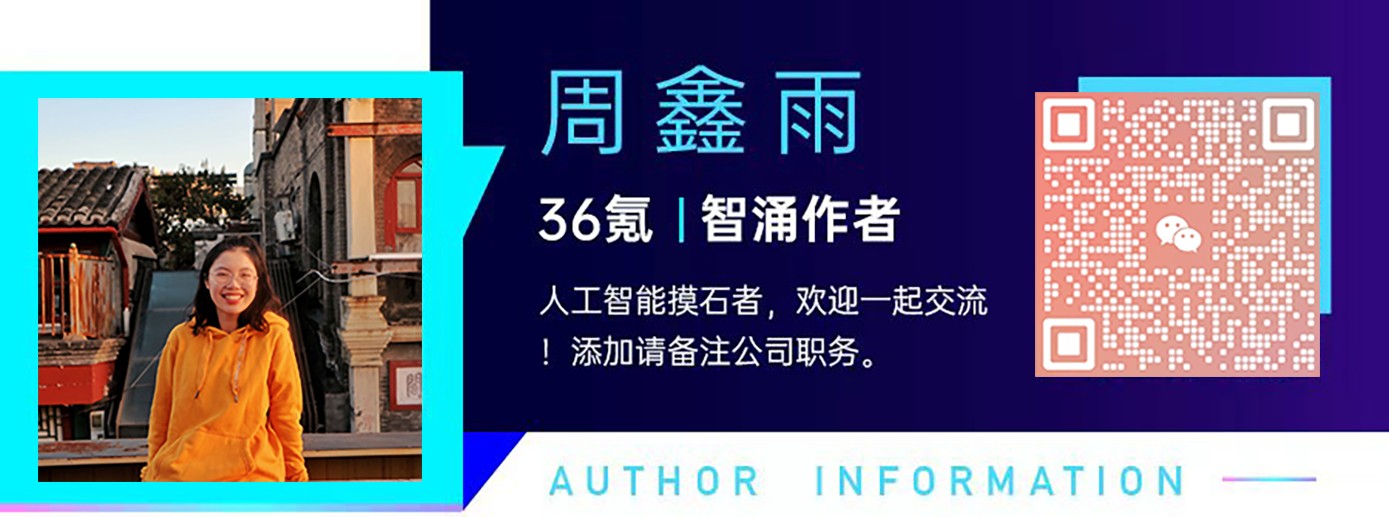 MiniMax：7000万美金营收下的甜蜜和隐忧｜焦点分析__MiniMax：7000万美金营收下的甜蜜和隐忧｜焦点分析