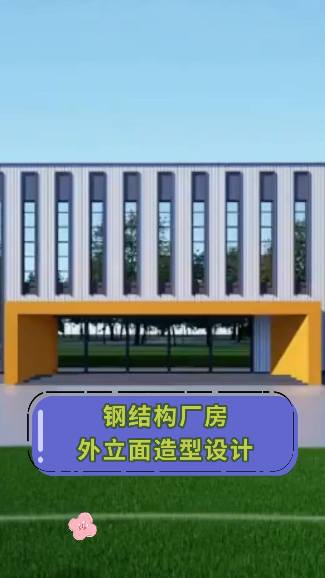 钢结构柱间支撑图片_柱支撑钢间图片结构图大全_钢管柱间支撑