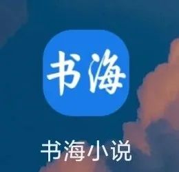 看小说软件_2021看小说软件_用看小说的软件