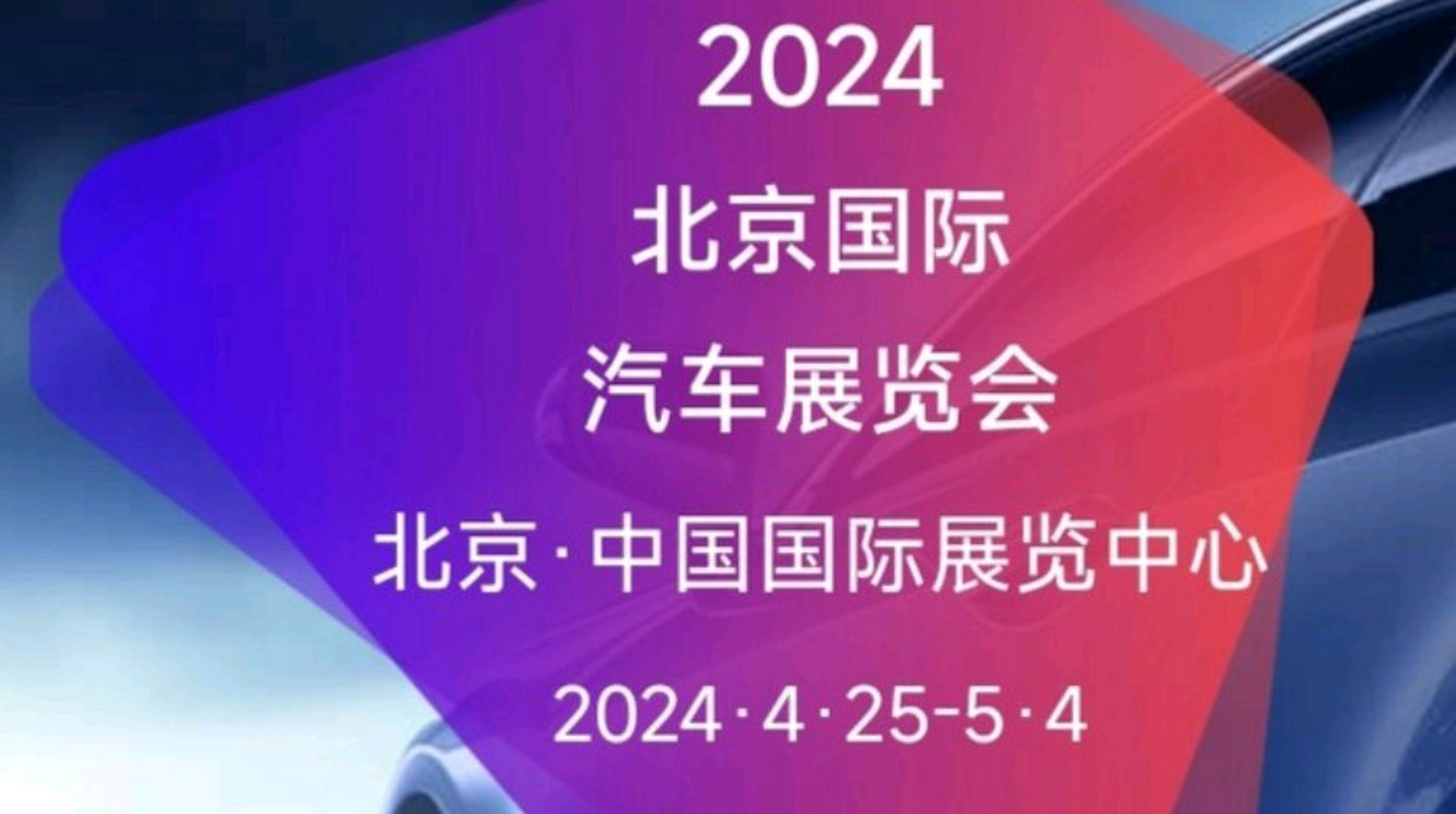 试验招聘求职信息2024年04月18日