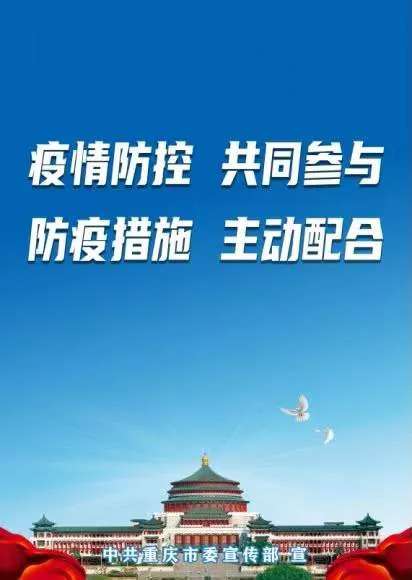 11月第1波！成都青白江联合重庆开州、北碚发布招聘信息→