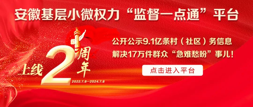 芜湖市民生网_芜湖市民生银行_芜湖民生网