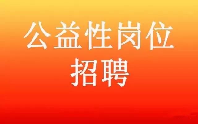 招聘_招聘网boss直聘_招聘58同城找工作