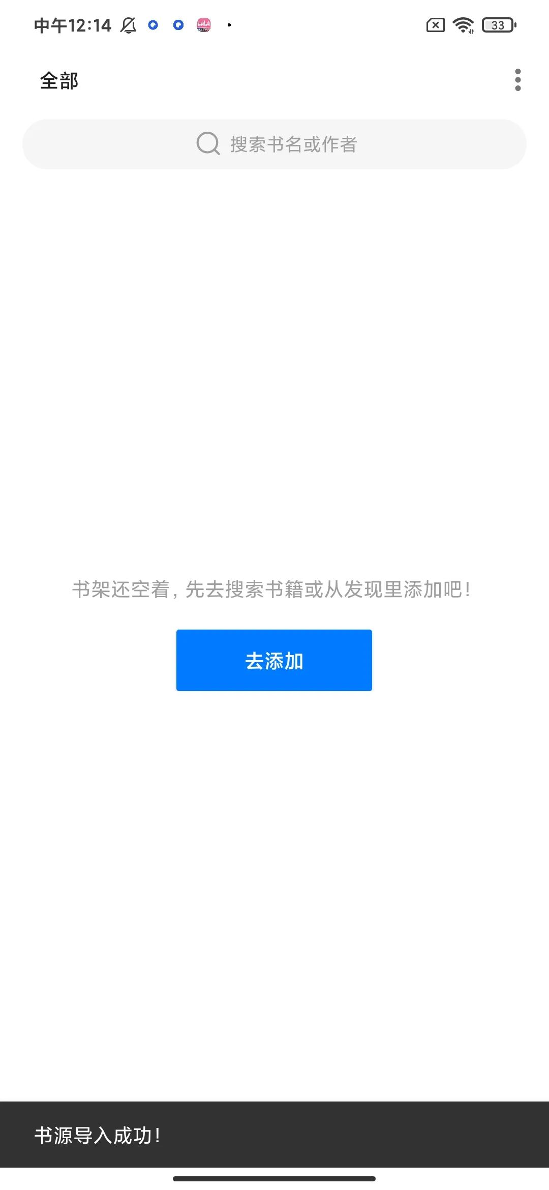 看小说软件_2021看小说软件_用看小说的软件