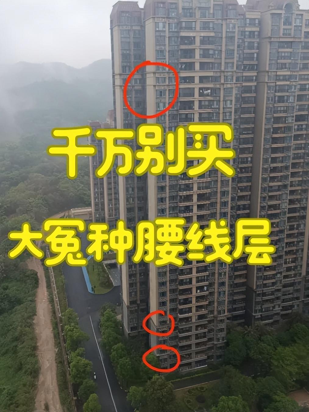 专家说楼层__楼层好坏说法真的有吗