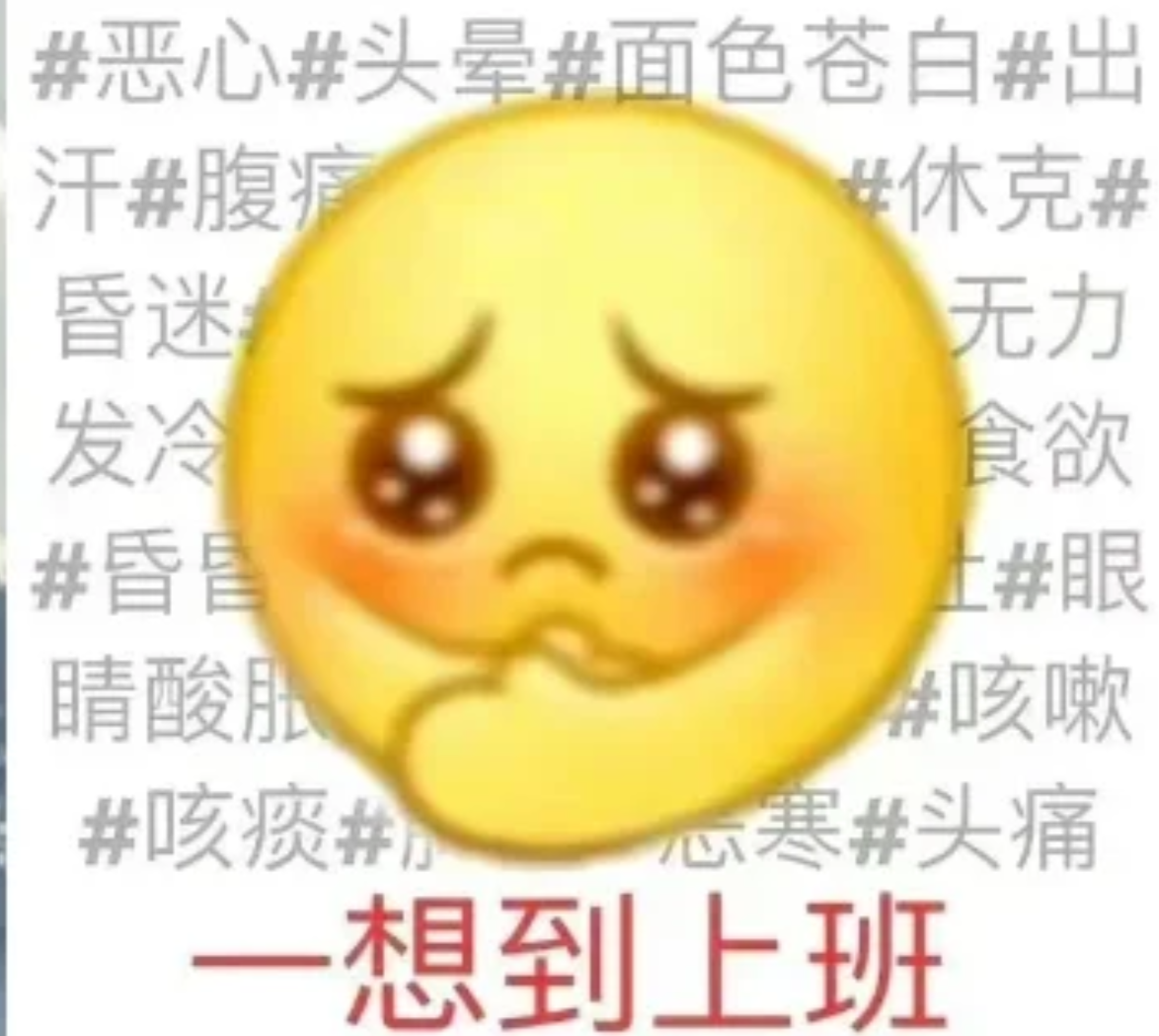 招聘信息_招聘信息发布文案_招聘信息发布平台