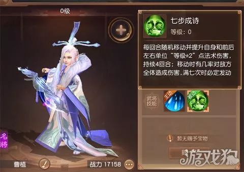 三国如龙传铲屎官_网易手游三国如龙传_三国如龙传官网论坛