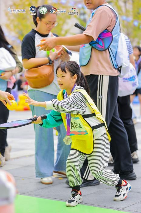 _舟山体育学院_舟山体育网