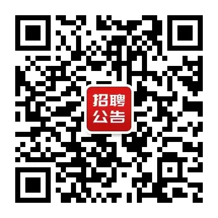 招聘_招聘平台免费_招聘网boss直聘