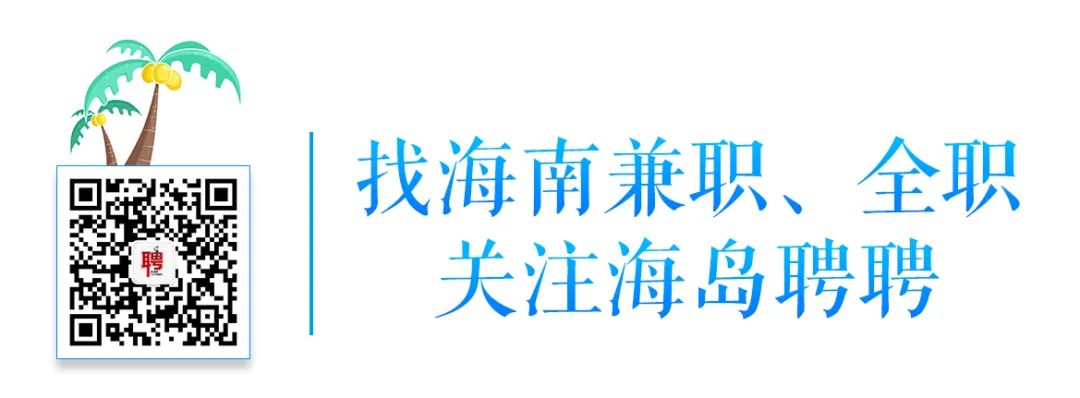 招聘信息发布_招聘信息_招聘信息最新招聘2024