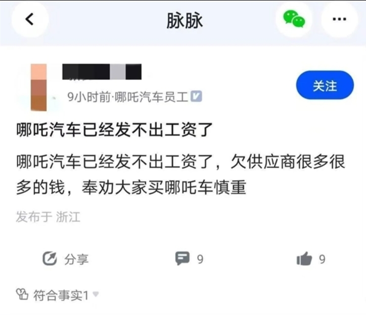 微信截图_20241030185430.png