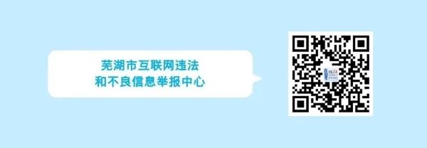 安徽芜湖大学是一本还是二本_安徽省广播电视大学芜湖分校_安徽芜湖大学地址