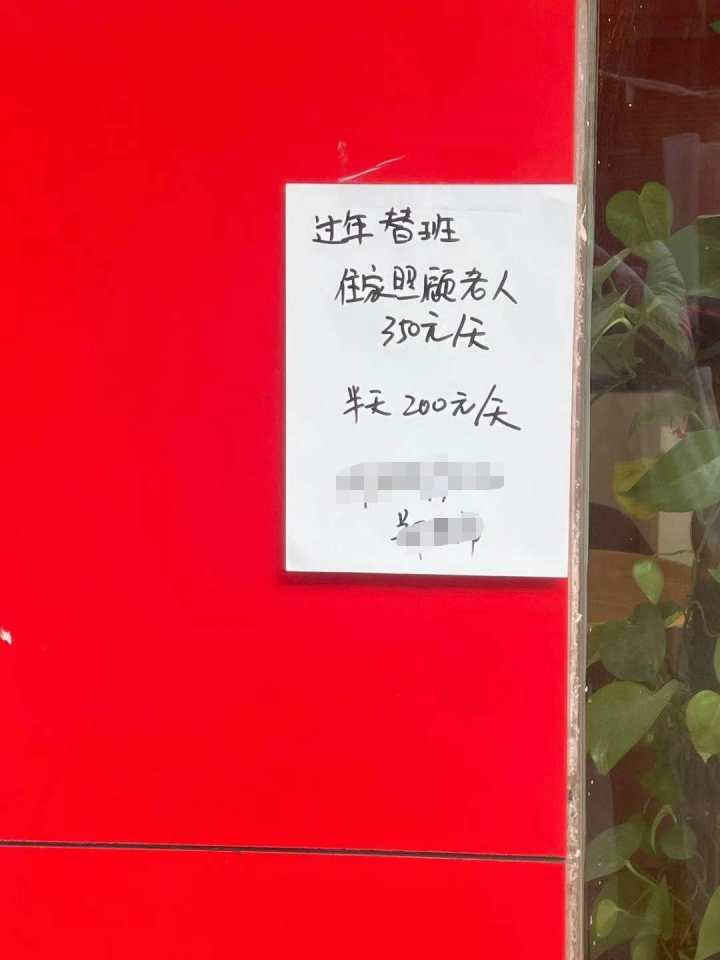 家政杭州公司招聘信息_家政公司杭州_杭州 家政公司