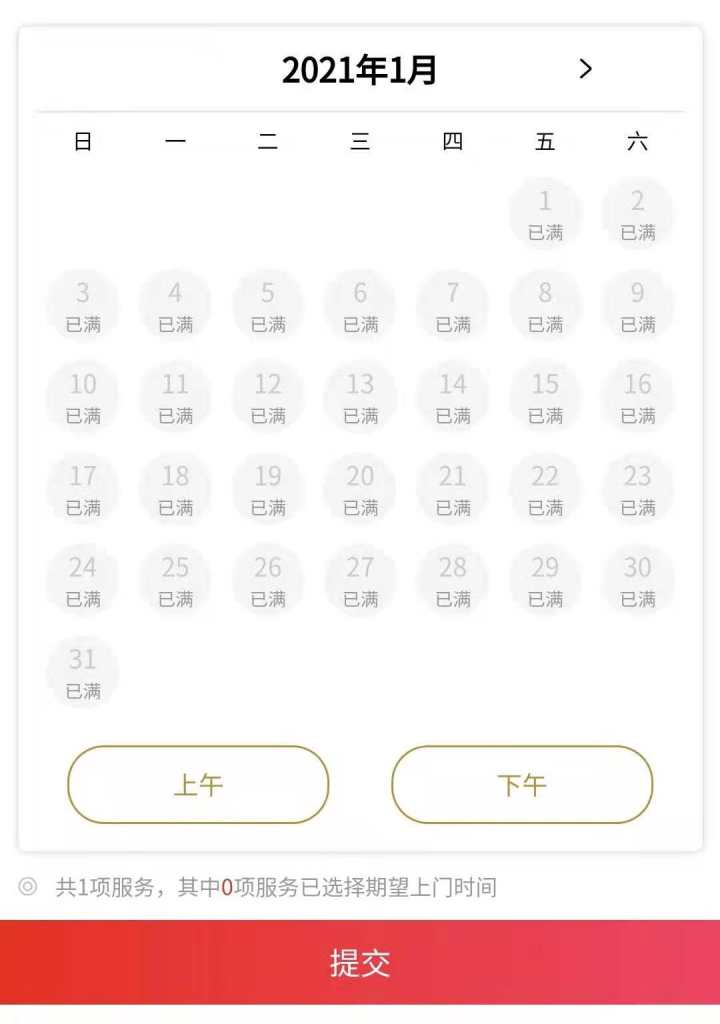 杭州 家政公司_家政杭州公司招聘信息_家政公司杭州