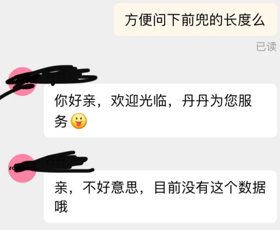 直到消费降级，我才发现“男物女用”有多香！真后悔没早点用_直到消费降级，我才发现“男物女用”有多香！真后悔没早点用_