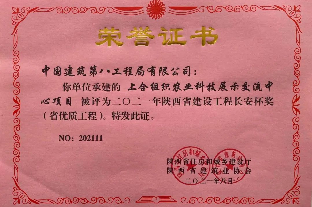 江苏南京钢结构_南京钢结构厂家名单_江苏南京钢结构公司