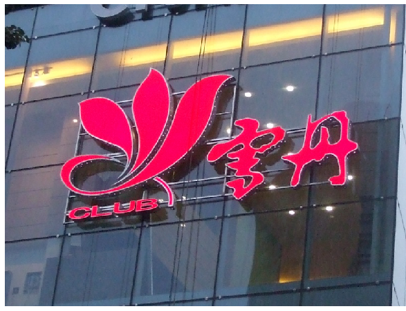 钢结构工程预算报价_2021钢结构工程报价详细单_钢结构工程设计价格