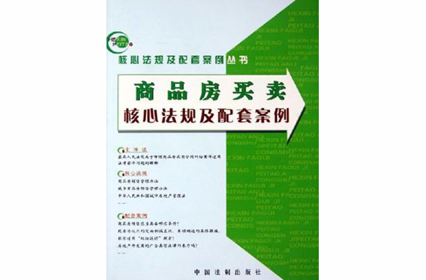 装修合同销售材料怎么写_装修合同销售材料有哪些_装修材料销售合同