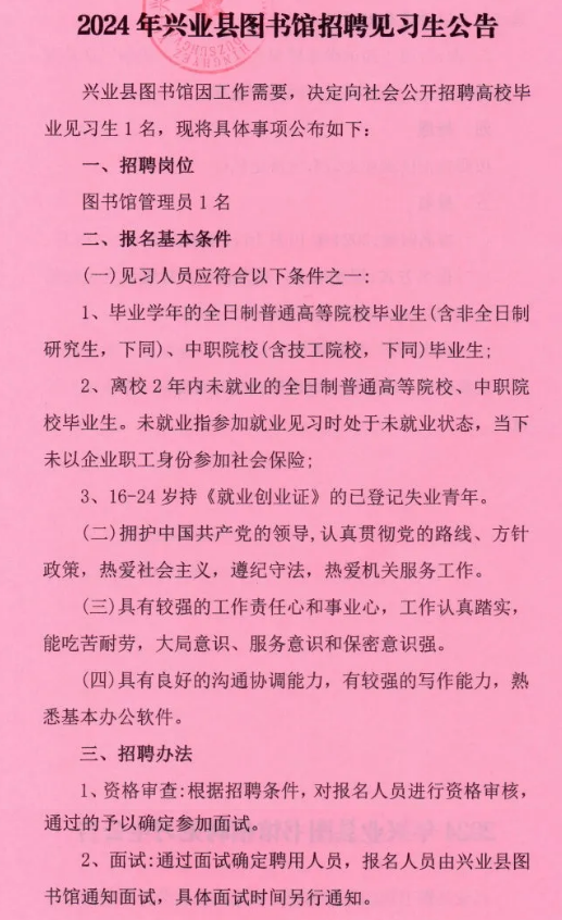 招聘_营口人才网招聘招聘_招聘网boss直聘