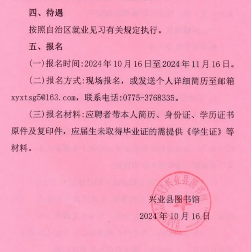 招聘_招聘网boss直聘_营口人才网招聘招聘